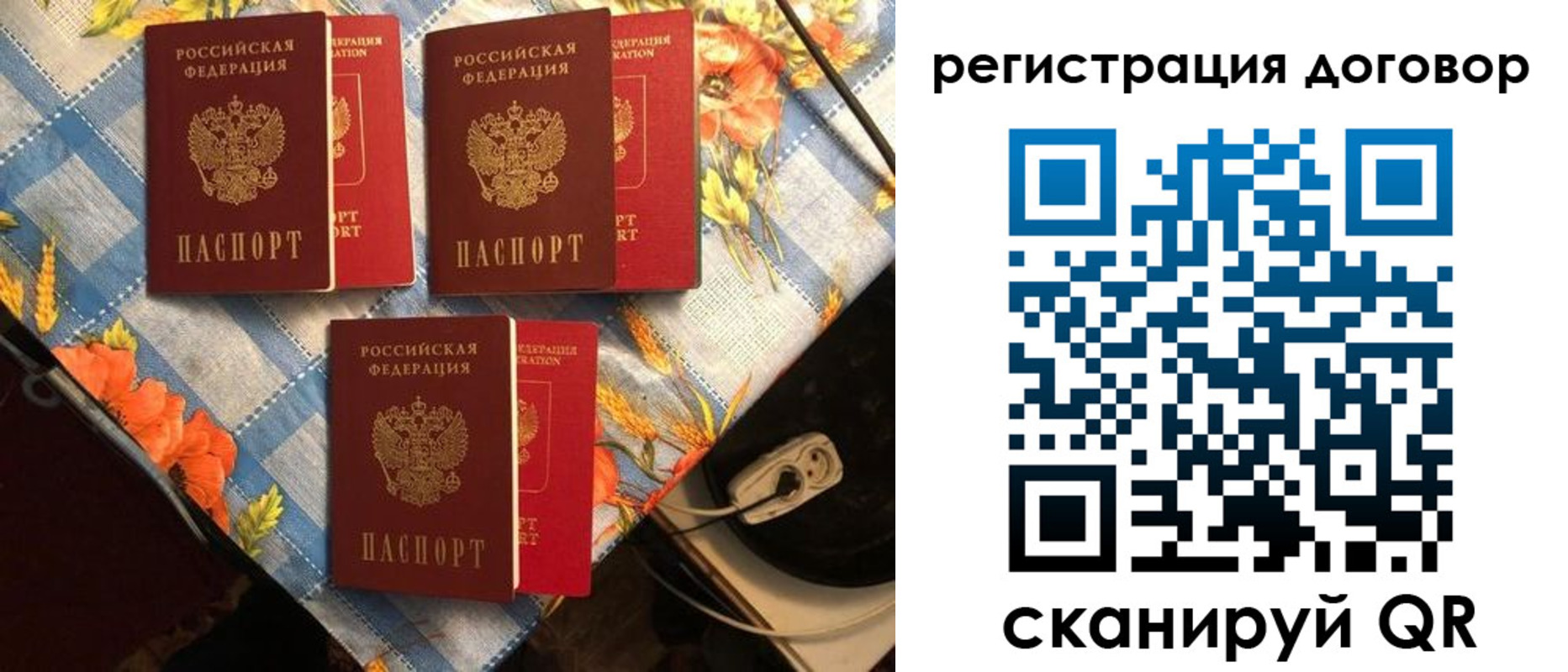 прописка для военкомата в Бутурлиновке