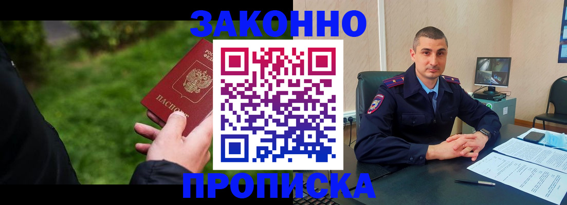 временная регистрация госуслуги в Бутурлиновке